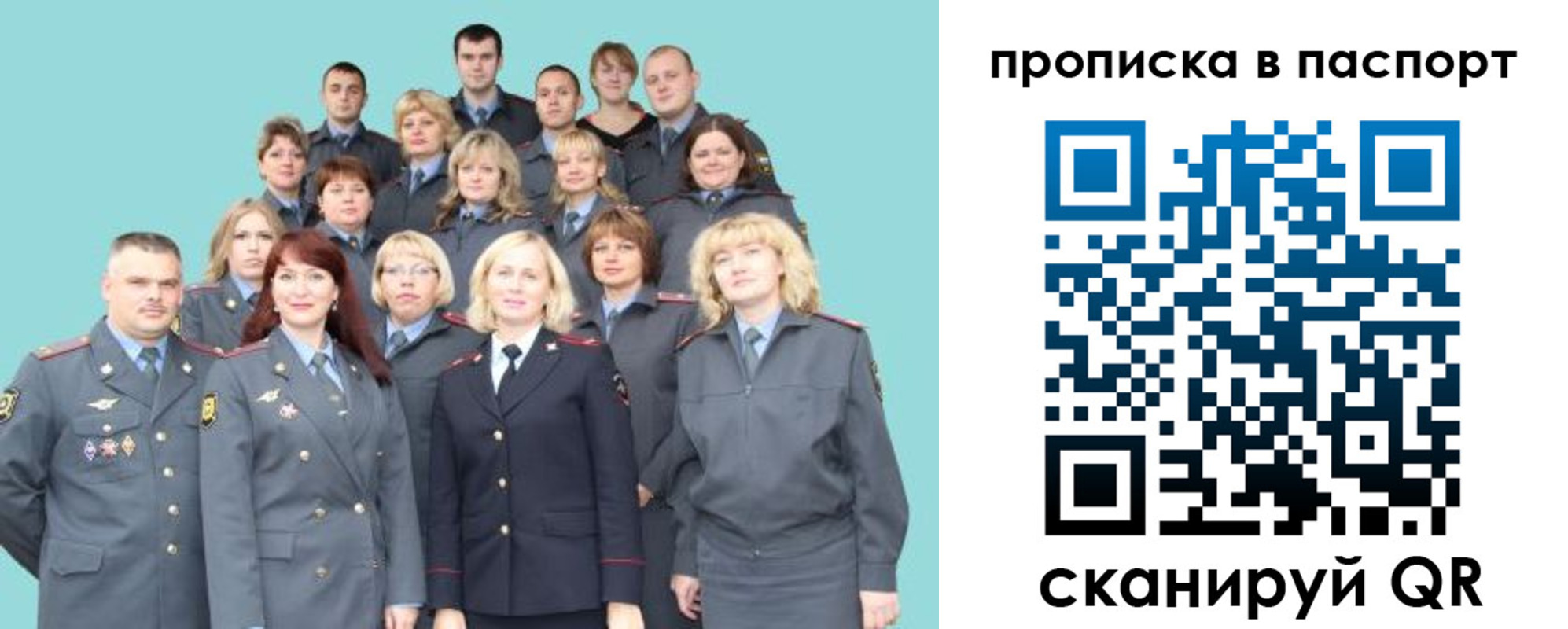 прописка иностранных граждан в Новоалтайске