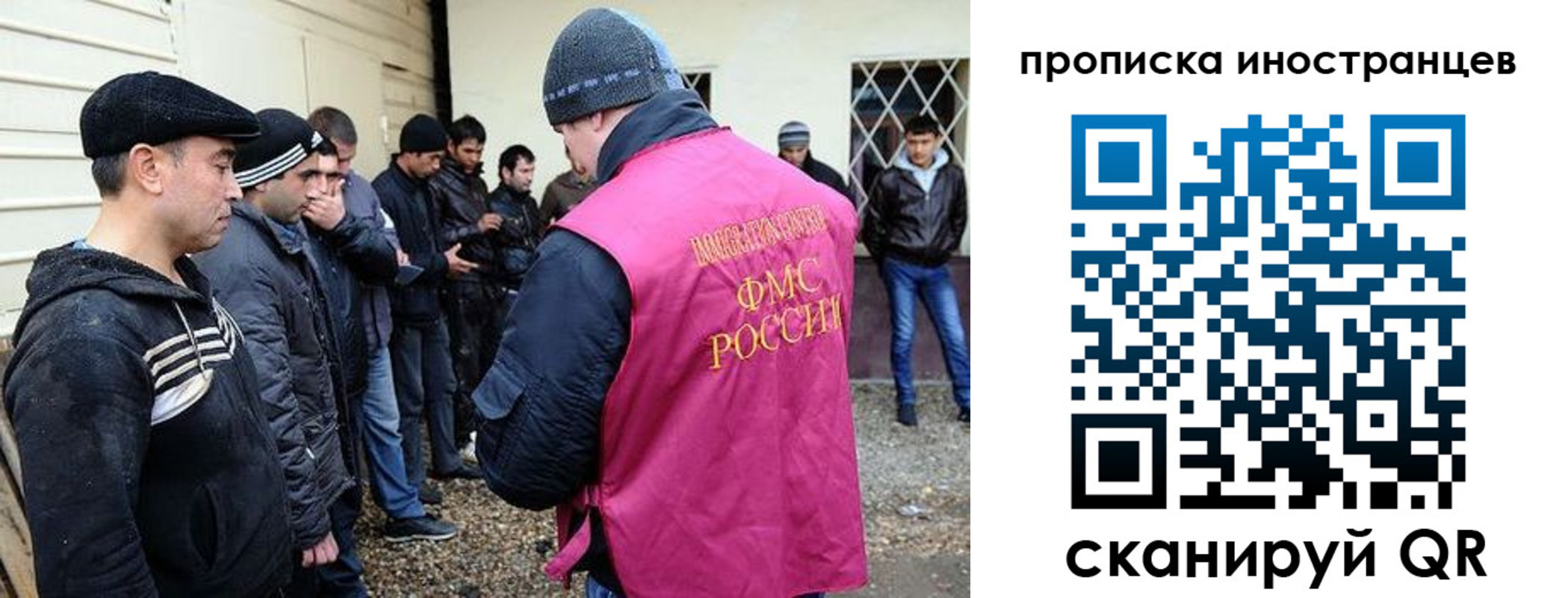 временная регистрация надежно в Новоалтайске