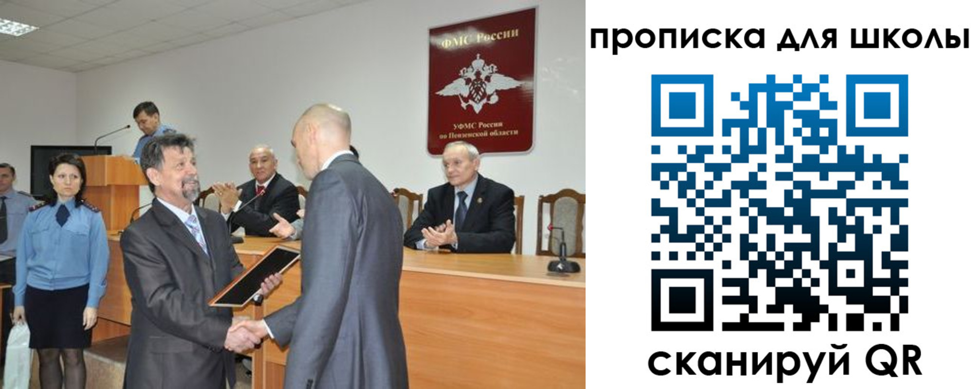 временная регистрация надежно в Новоалтайске